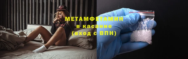 экстази Верхний Тагил