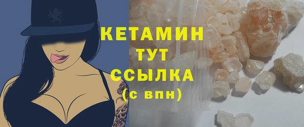 экстази Верхний Тагил