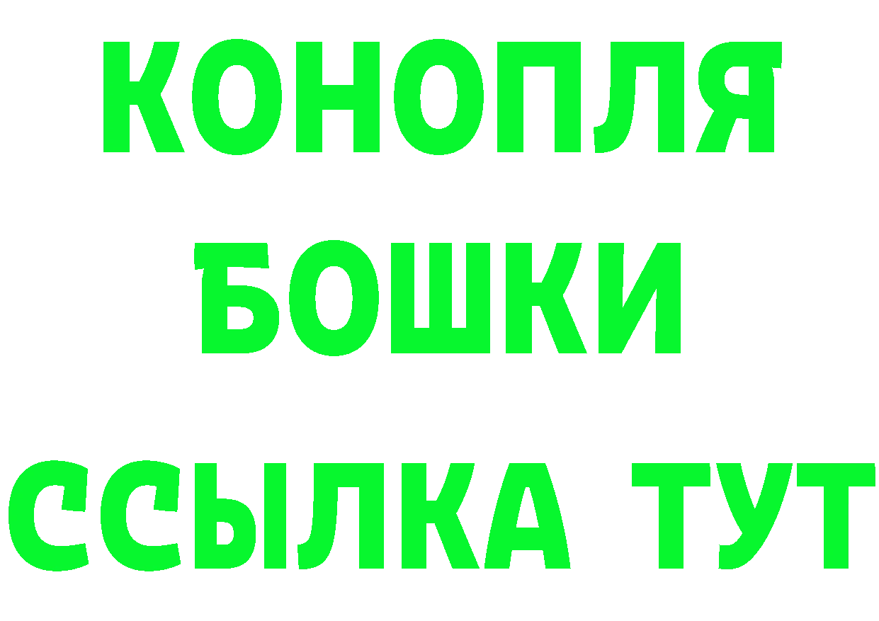 Амфетамин 97% ТОР это blacksprut Западная Двина