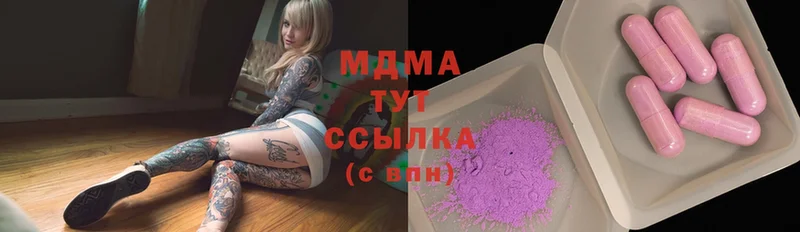 что такое   Западная Двина  ОМГ ОМГ tor  MDMA кристаллы 